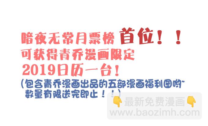 第十八话：再见，玉生80