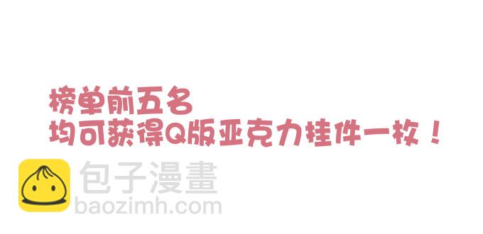 第十八话：再见，玉生82