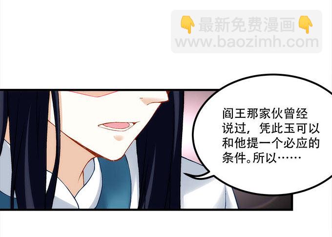 第十八话：再见，玉生9