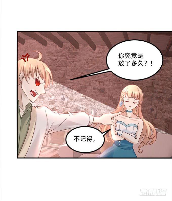 第二十一话：暴怒的谢白11