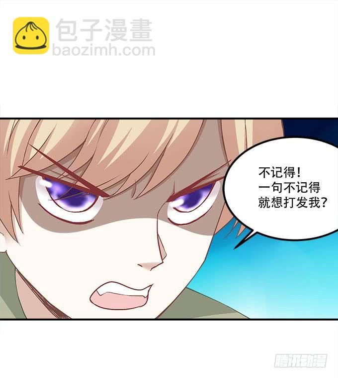 第二十一话：暴怒的谢白12