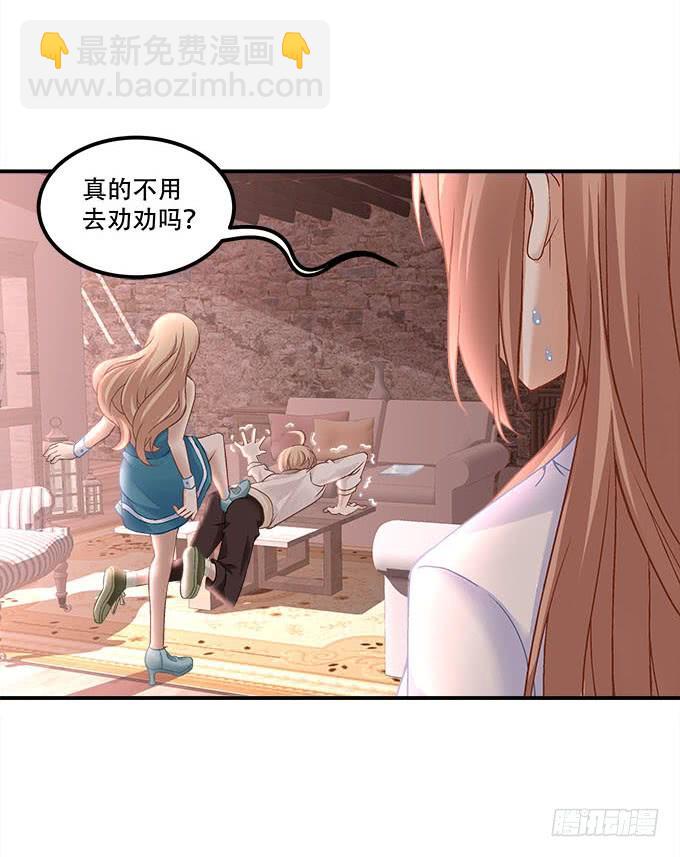 第二十一话：暴怒的谢白19