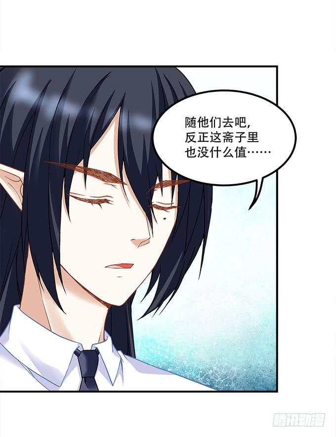 第二十一话：暴怒的谢白20