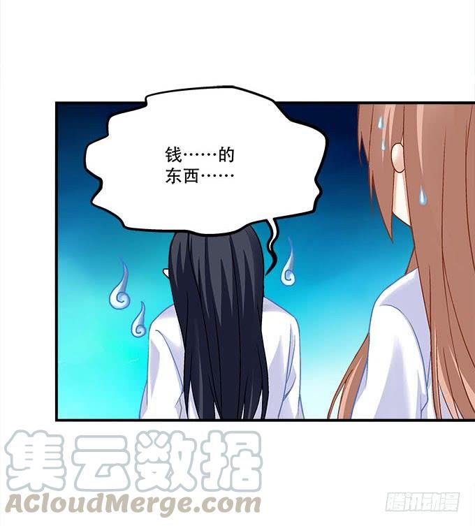 第二十一话：暴怒的谢白21