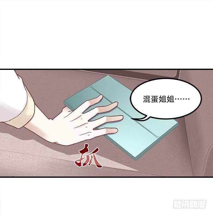 第二十一话：暴怒的谢白22