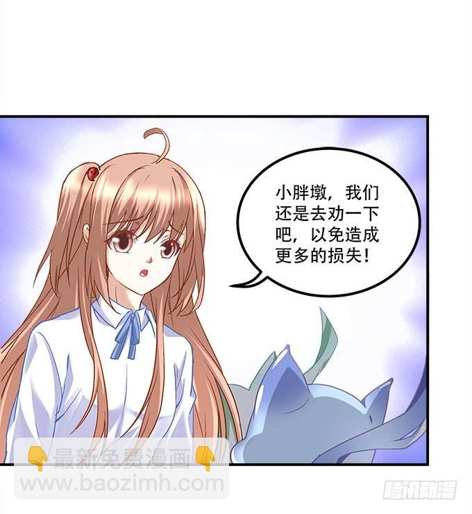 第二十一话：暴怒的谢白32