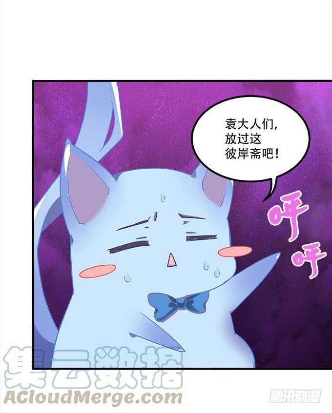 第二十一话：暴怒的谢白35