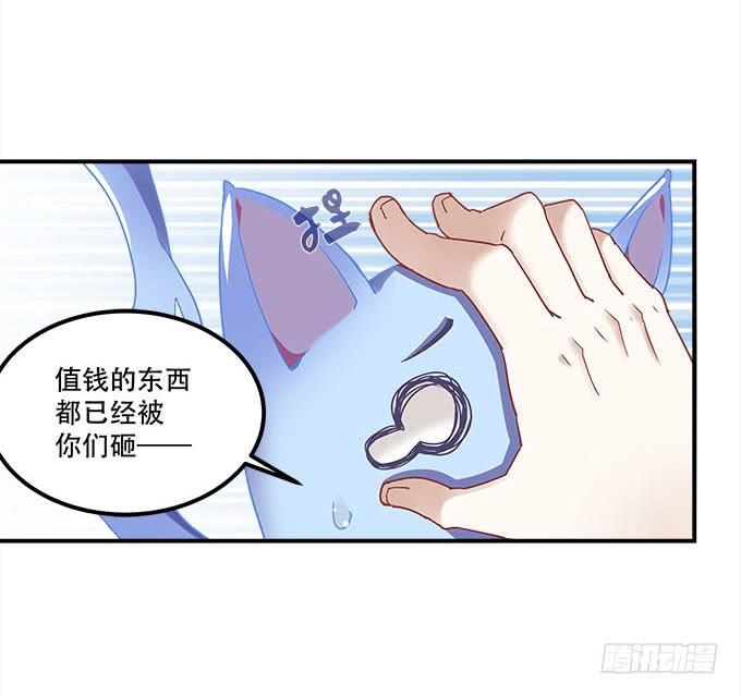 第二十一话：暴怒的谢白36