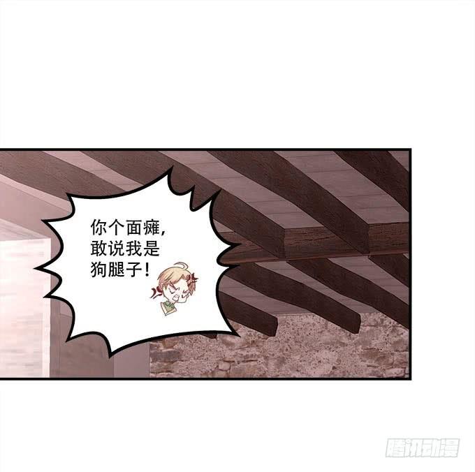 第二十一话：暴怒的谢白4