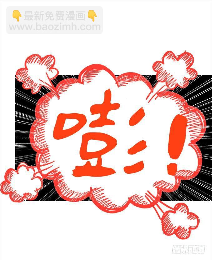 第二十一话：暴怒的谢白56