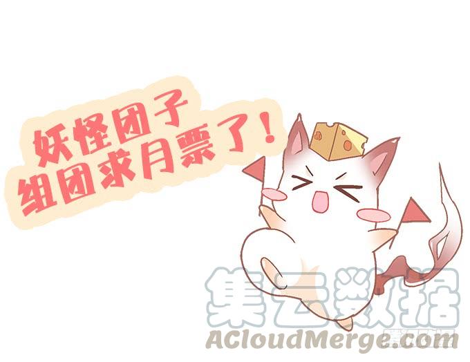 第二十一话：暴怒的谢白60