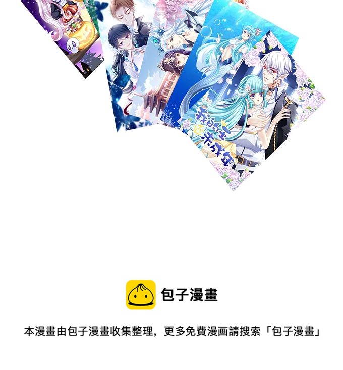 第二十一话：暴怒的谢白66