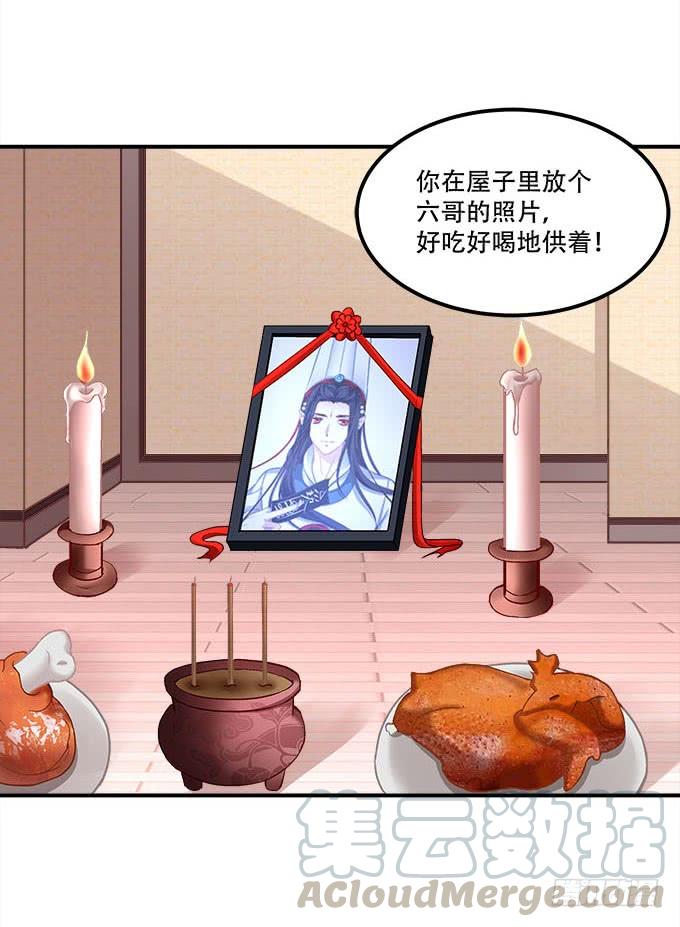第二十一话：暴怒的谢白7