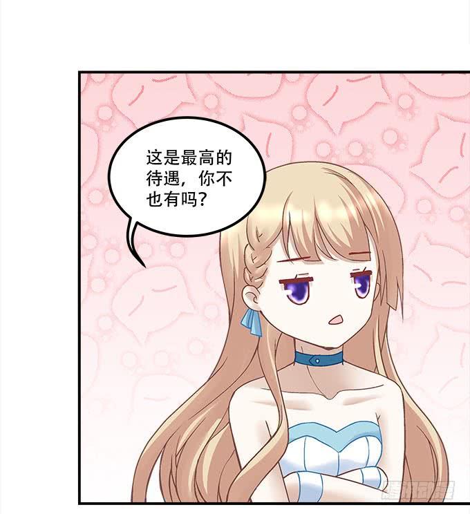第二十一话：暴怒的谢白8