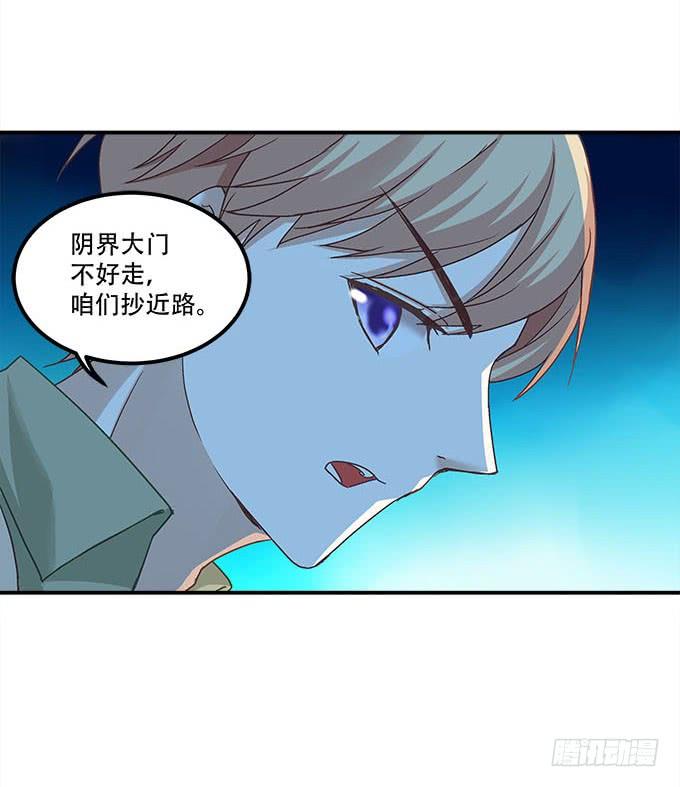第二十二话：奕物馆24