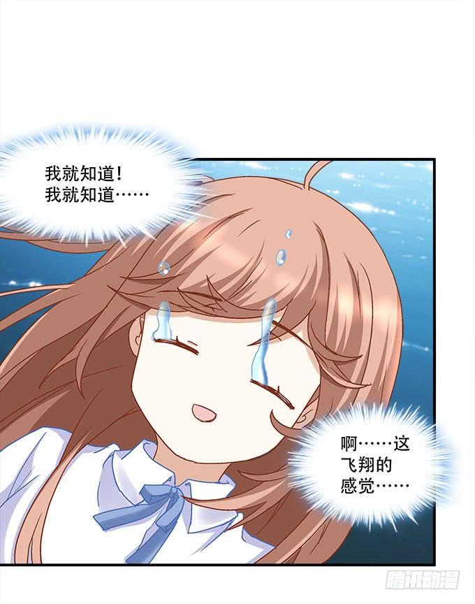 第二十二话：奕物馆29