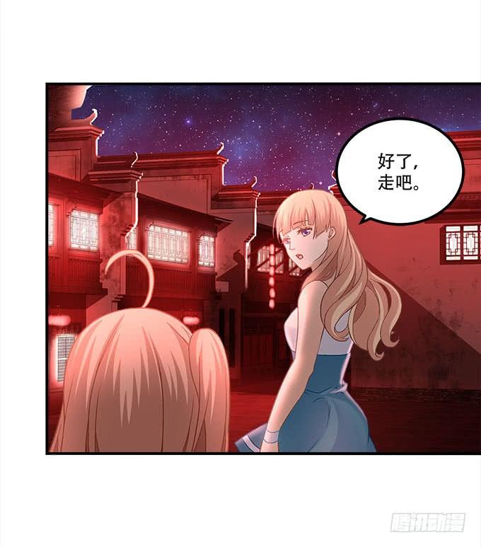 第二十二话：奕物馆33