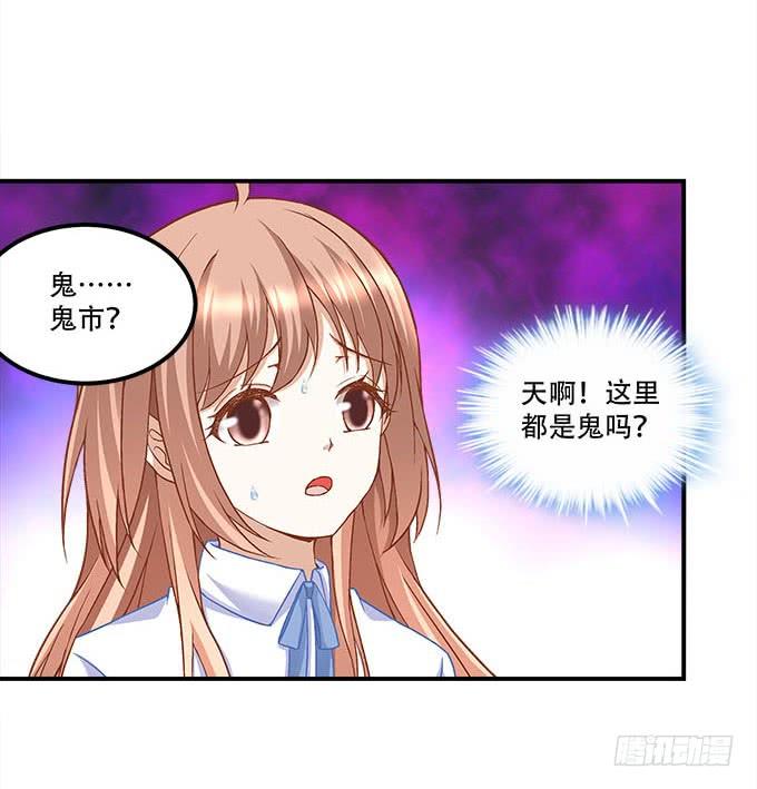 第二十二话：奕物馆39