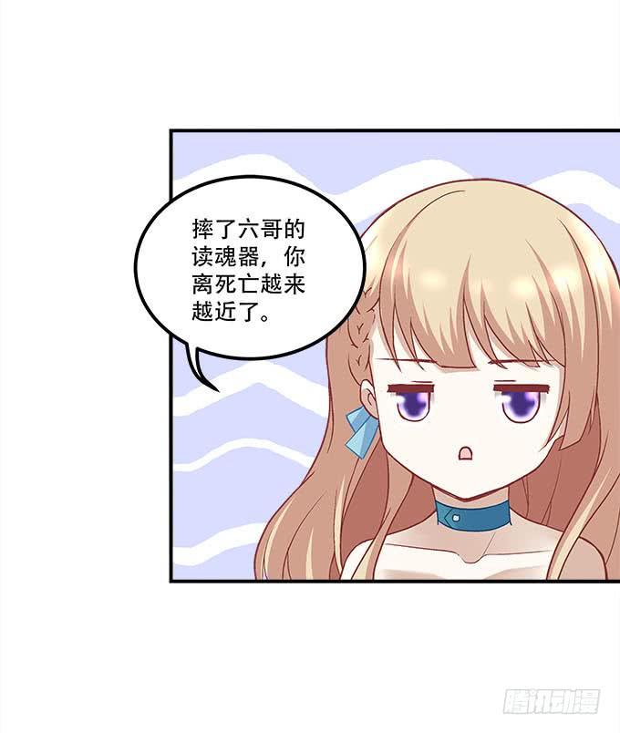 第二十二话：奕物馆4