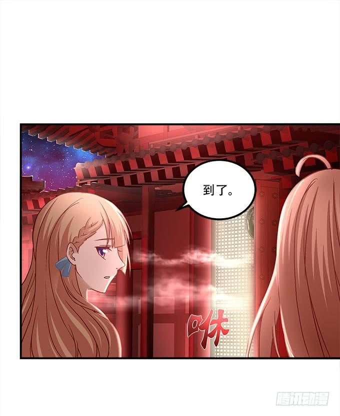 第二十二话：奕物馆41