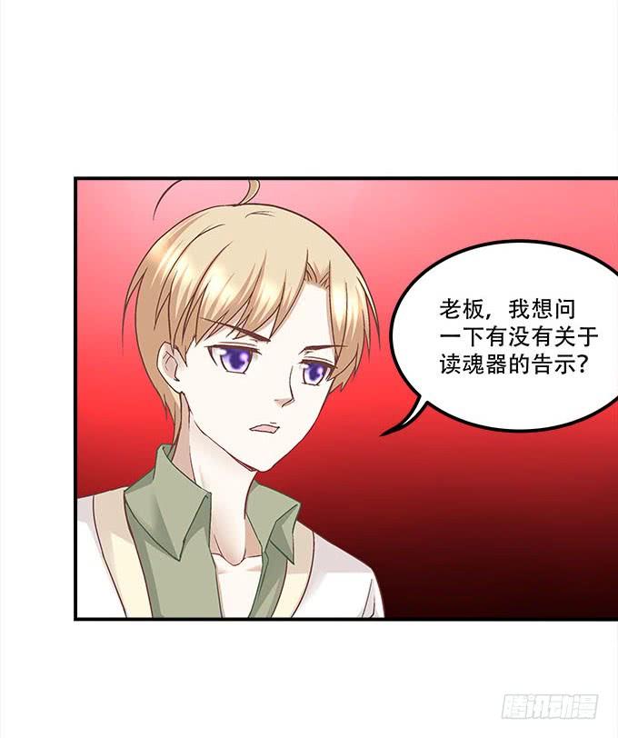 第二十二话：奕物馆44