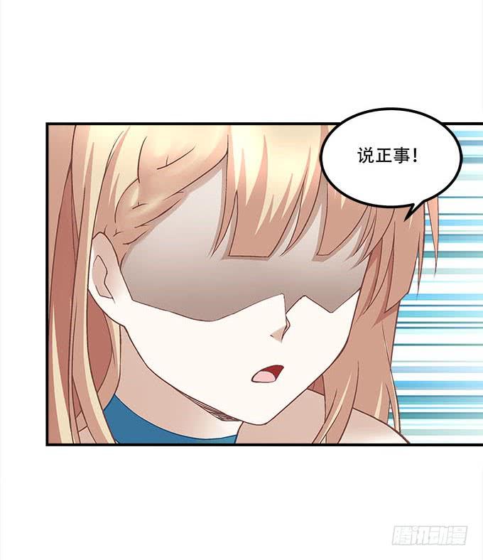 第二十二话：奕物馆47