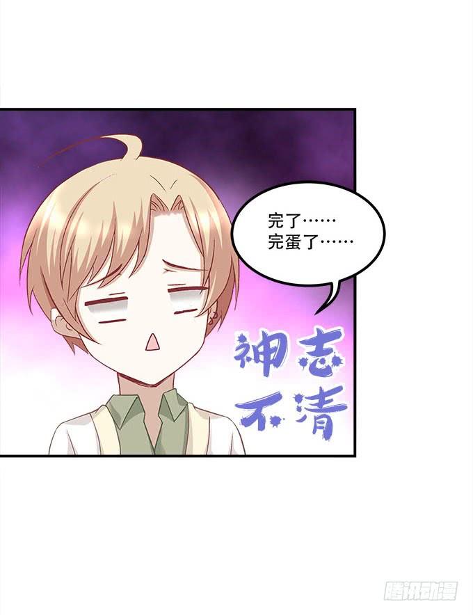 第二十二话：奕物馆5