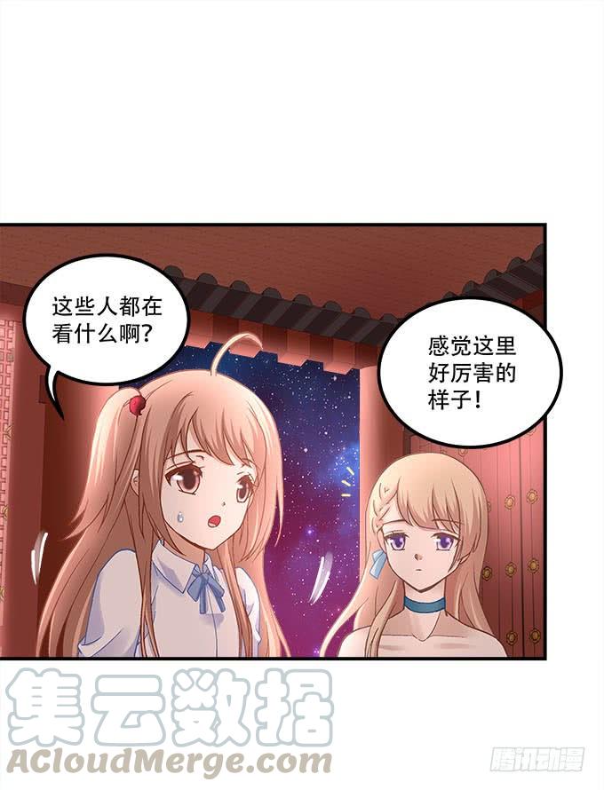 第二十二话：奕物馆53
