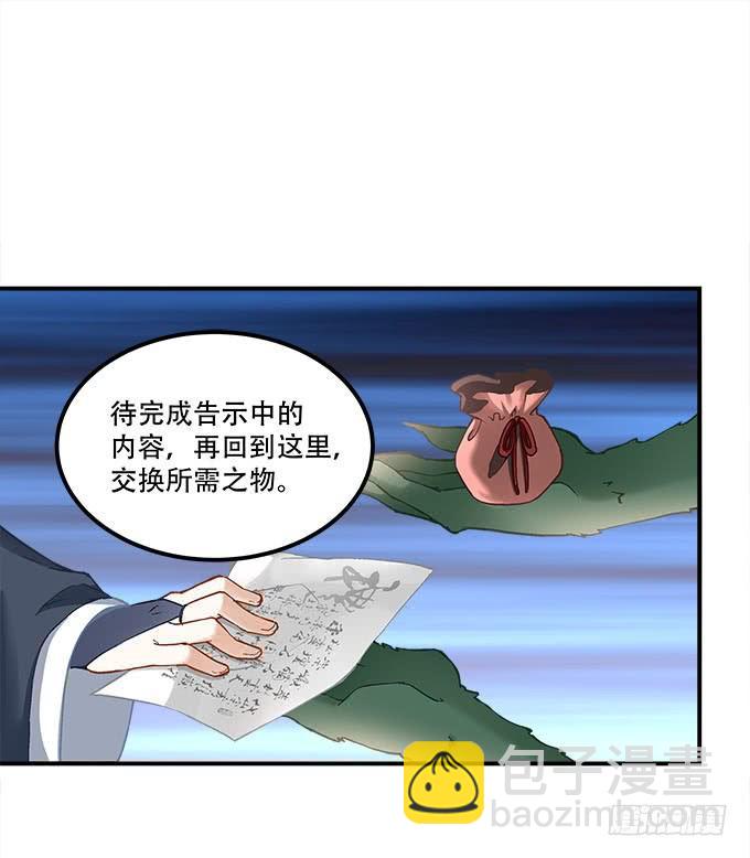 第二十二话：奕物馆55