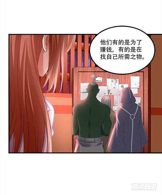 第二十二话：奕物馆56