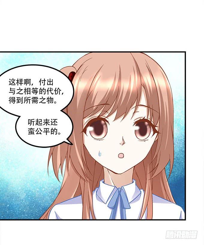 第二十二话：奕物馆57