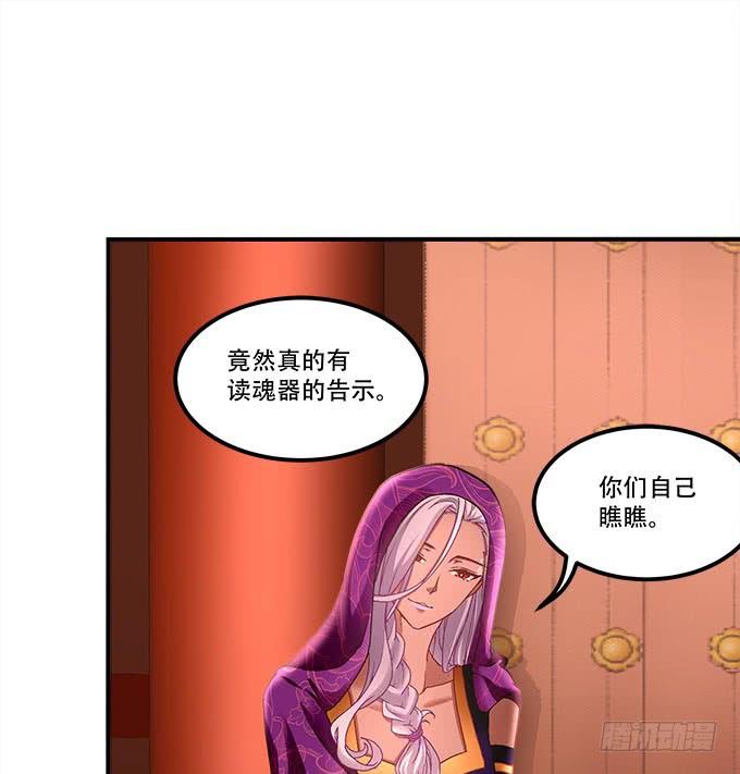 第二十二话：奕物馆59