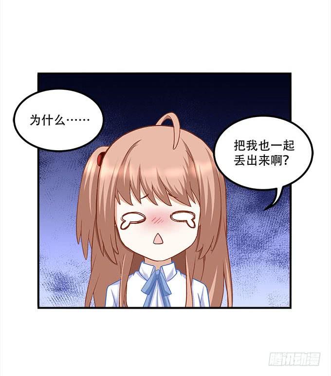 第二十二话：奕物馆6