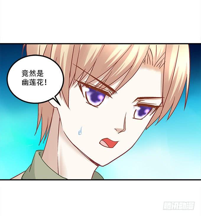 第二十二话：奕物馆63