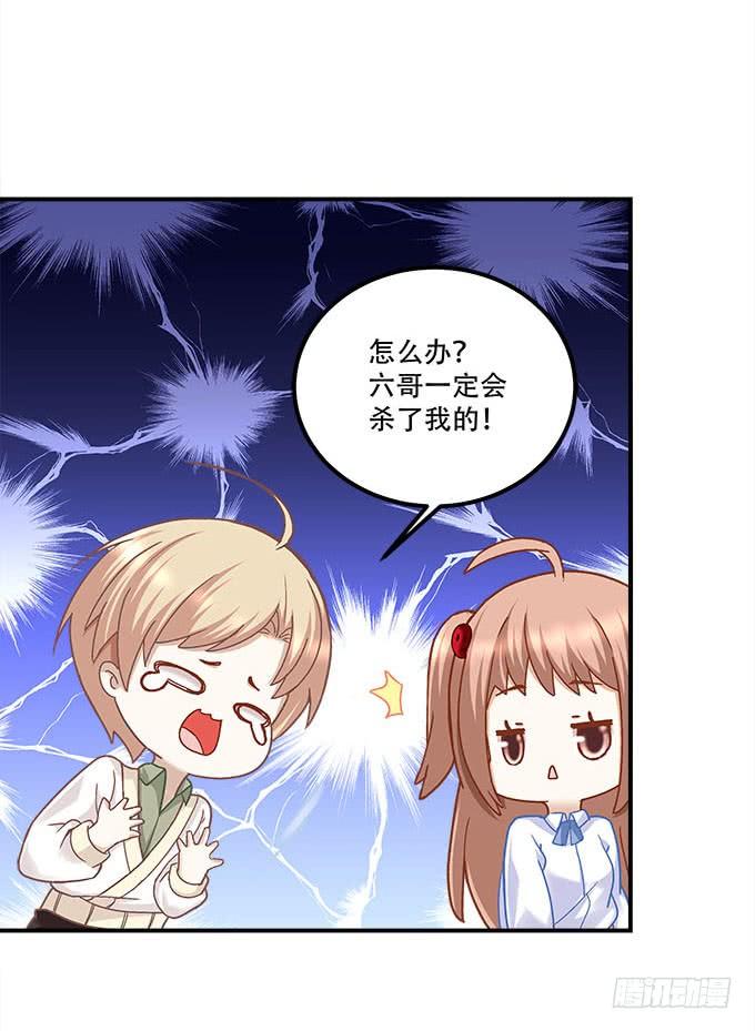第二十二话：奕物馆8