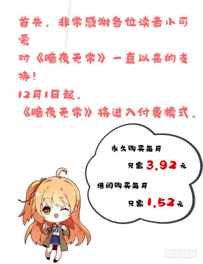 第二十四话：身负杀戮之人1