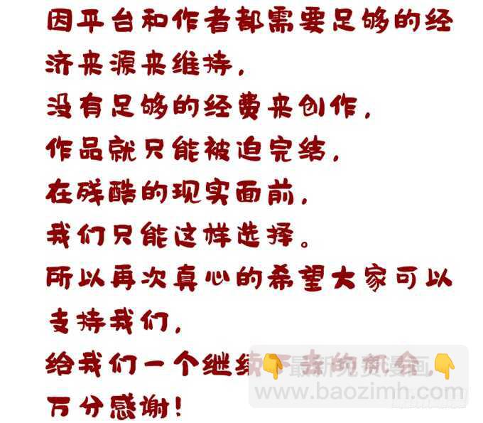 第二十四话：身负杀戮之人2