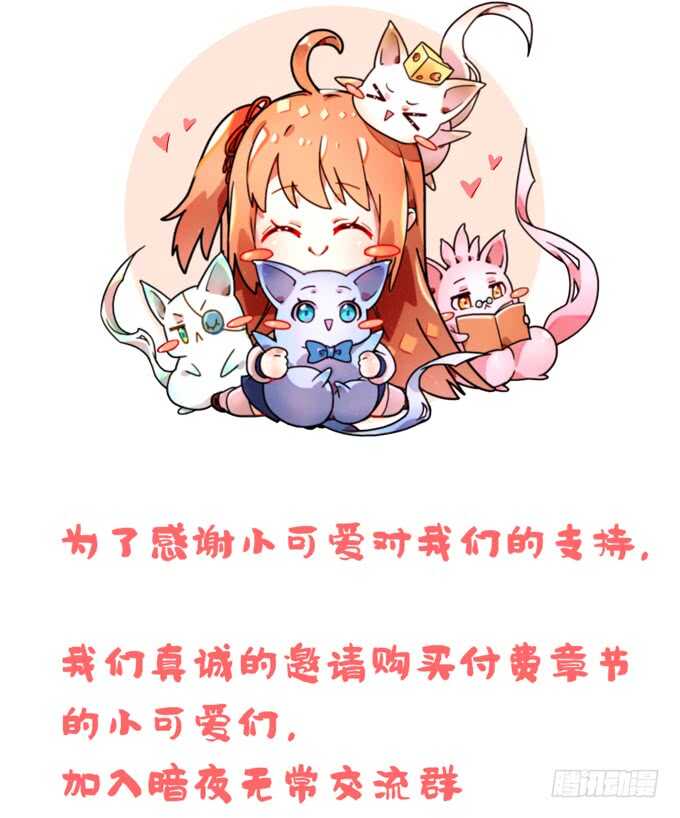 第二十四话：身负杀戮之人3