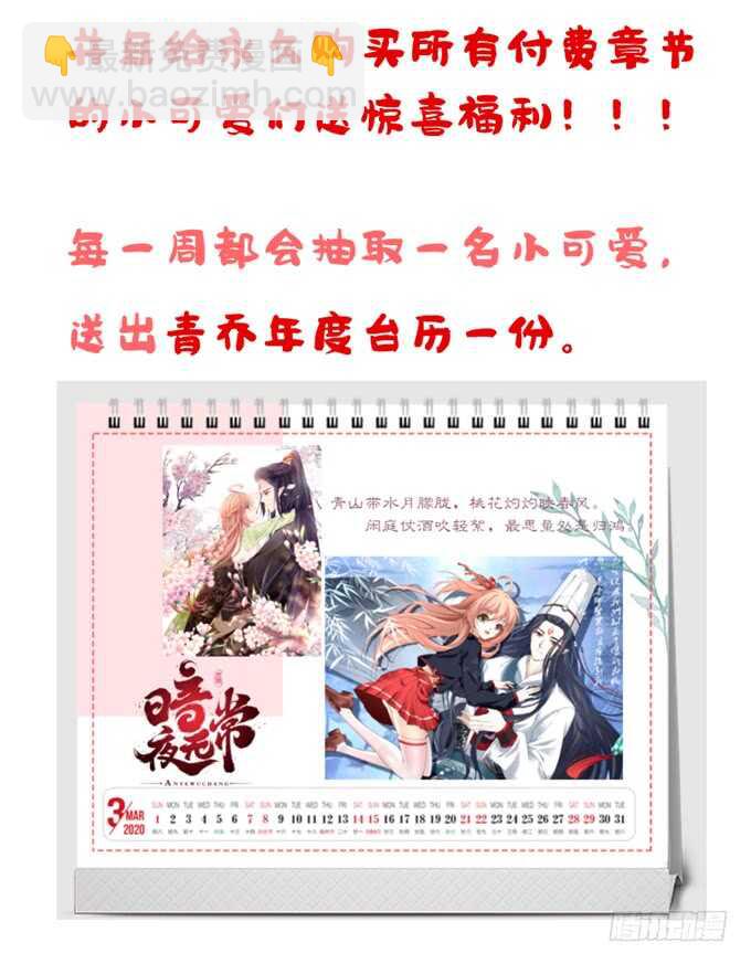 第二十四话：身负杀戮之人5