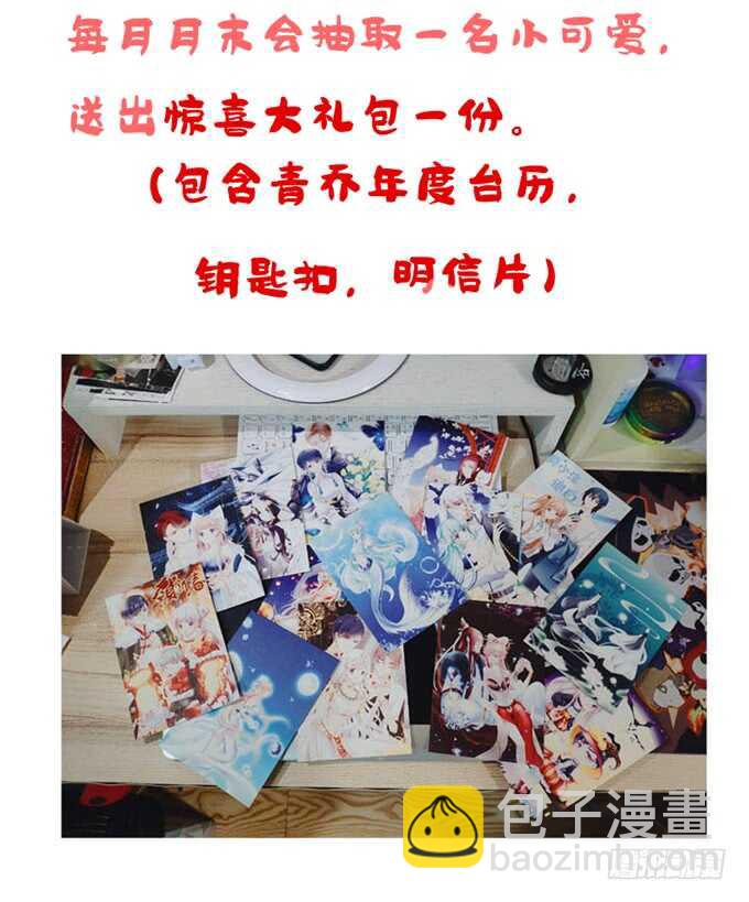 第二十四话：身负杀戮之人6
