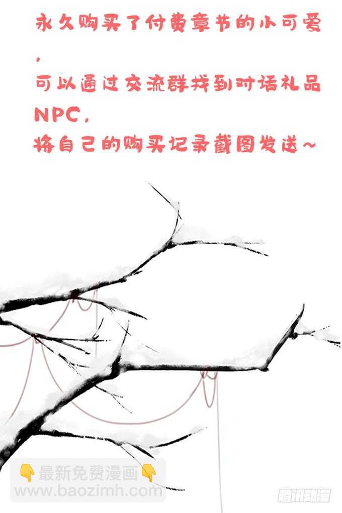 第二十四话：身负杀戮之人7