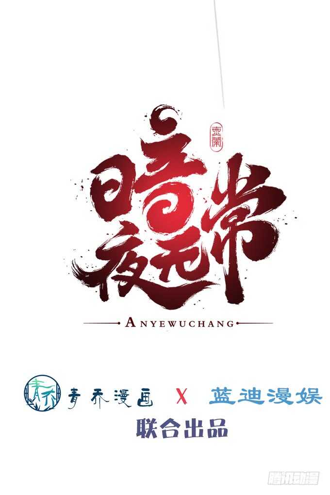 第二十四话：身负杀戮之人8