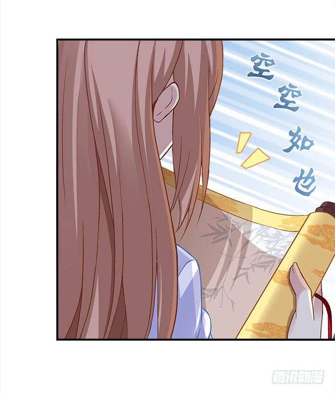第二十五话：无字书11