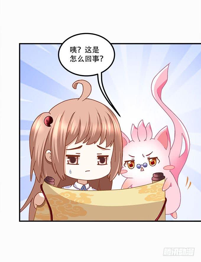第二十五话：无字书13