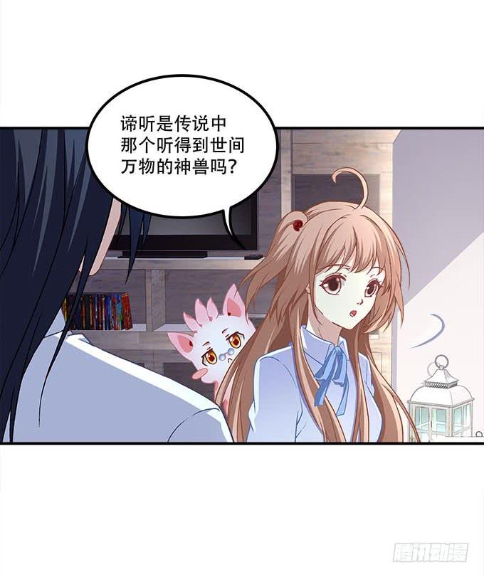 第二十五话：无字书15