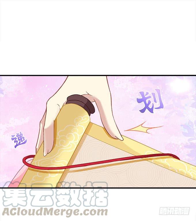 第二十五话：无字书21