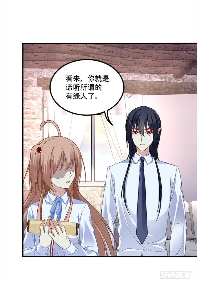 第二十五话：无字书27