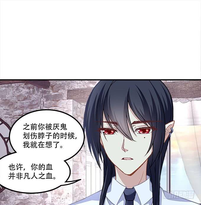 第二十五话：无字书29