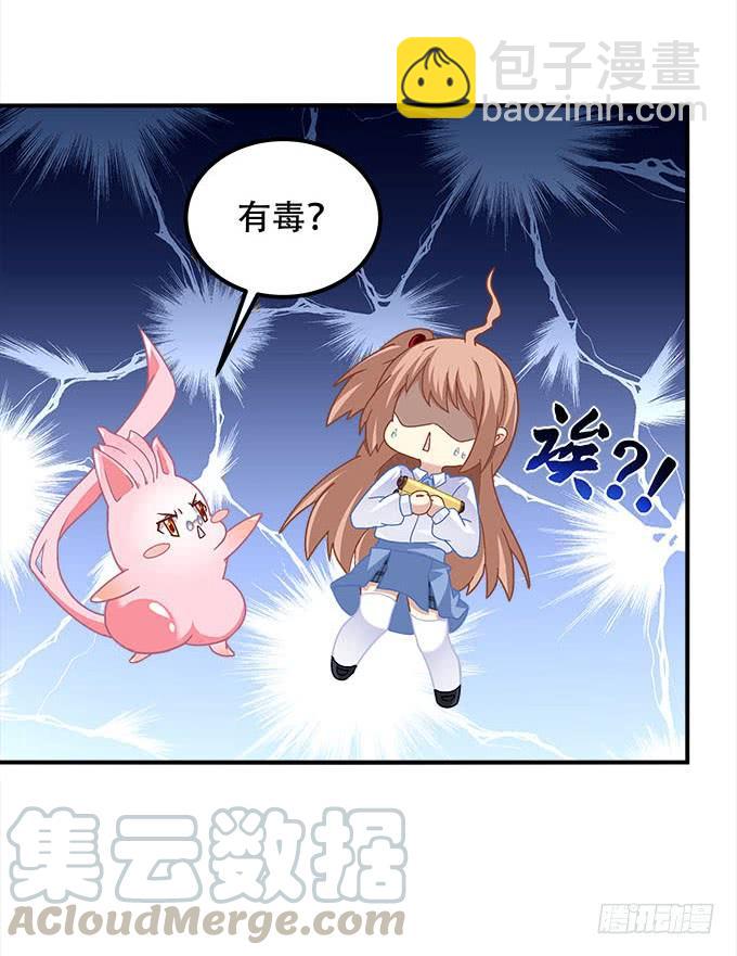 第二十五话：无字书35
