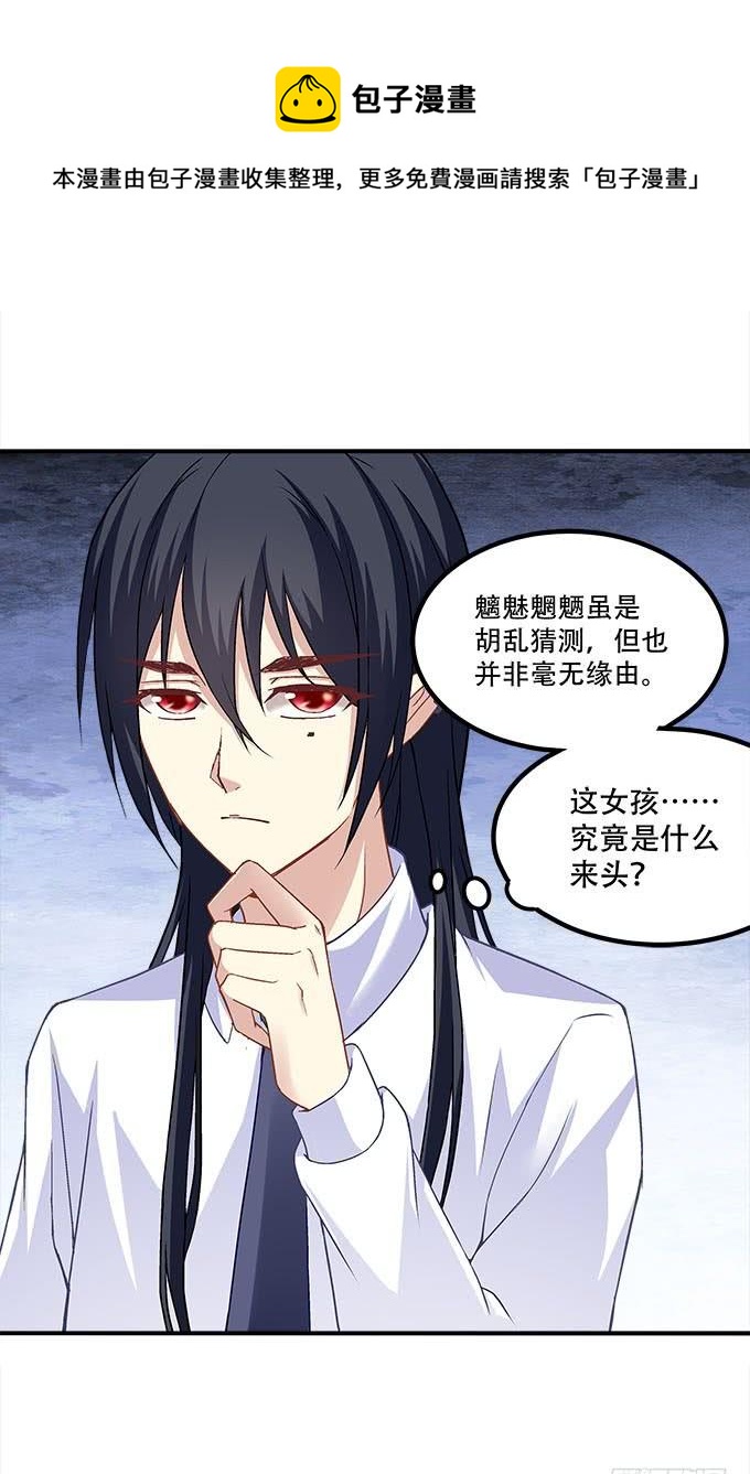 第二十五话：无字书37